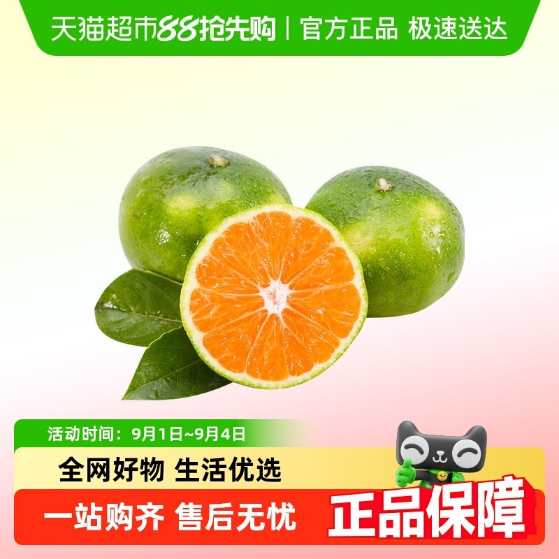 ��ɽ�����۽����ʱ�Ƥ���������Ƥ���ӵ���ˮ�����������֭