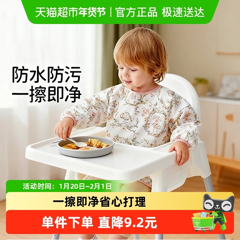 欧孕宝宝罩衣儿童吃饭围兜防水防脏婴儿辅食饭兜幼儿园围裙反穿衣,童装/婴儿装/亲子装,反穿衣/罩衣,淘宝优惠券,粉丝福利购,淘宝优惠卷