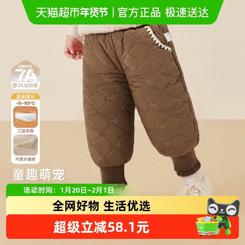 [抗菌远红外]休闲裤女童秋冬宝宝加绒夹棉洋气束脚裤儿童裤子女孩,童装/婴儿装/亲子装,裤子,淘宝优惠券,粉丝福利购,淘宝优惠卷