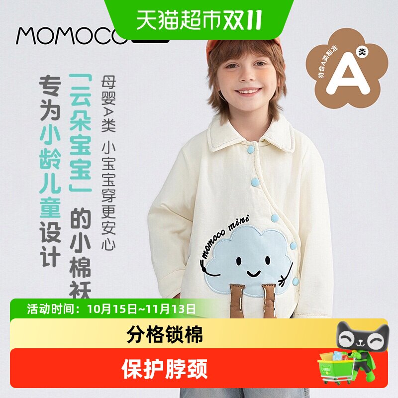 MOMOCO/玛米玛卡婴幼儿外套