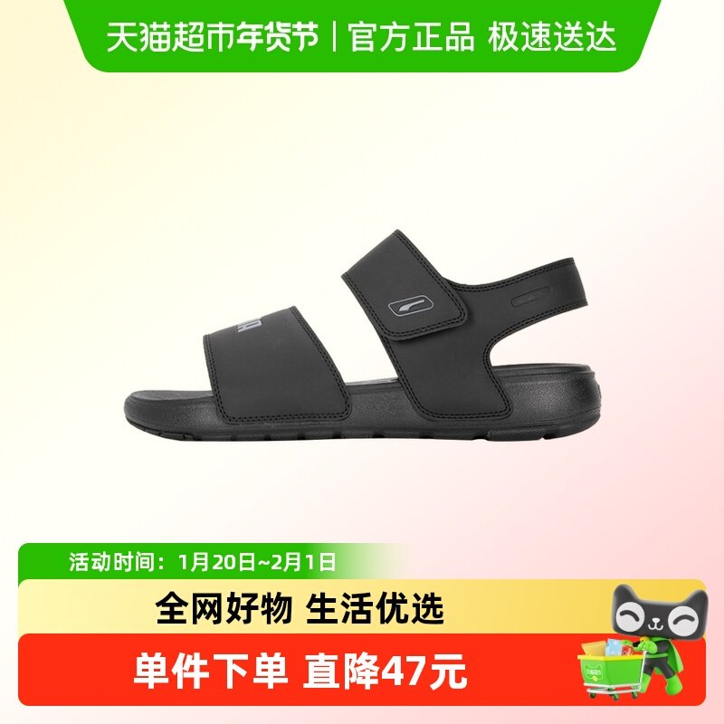 Puma彪马男女鞋Softride时尚透气凉鞋户外轻质拖鞋运动简约休闲鞋,运动鞋new,运动休闲鞋,淘宝优惠券,粉丝福利购,淘宝优惠卷