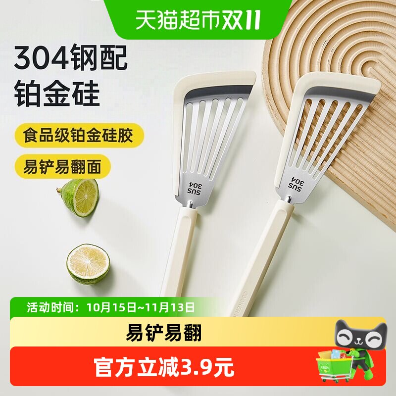 炊大皇蝴蝶铲硅胶煎饼烙饼铲子炒菜平底锅不粘锅专用厨具煎铲锅铲