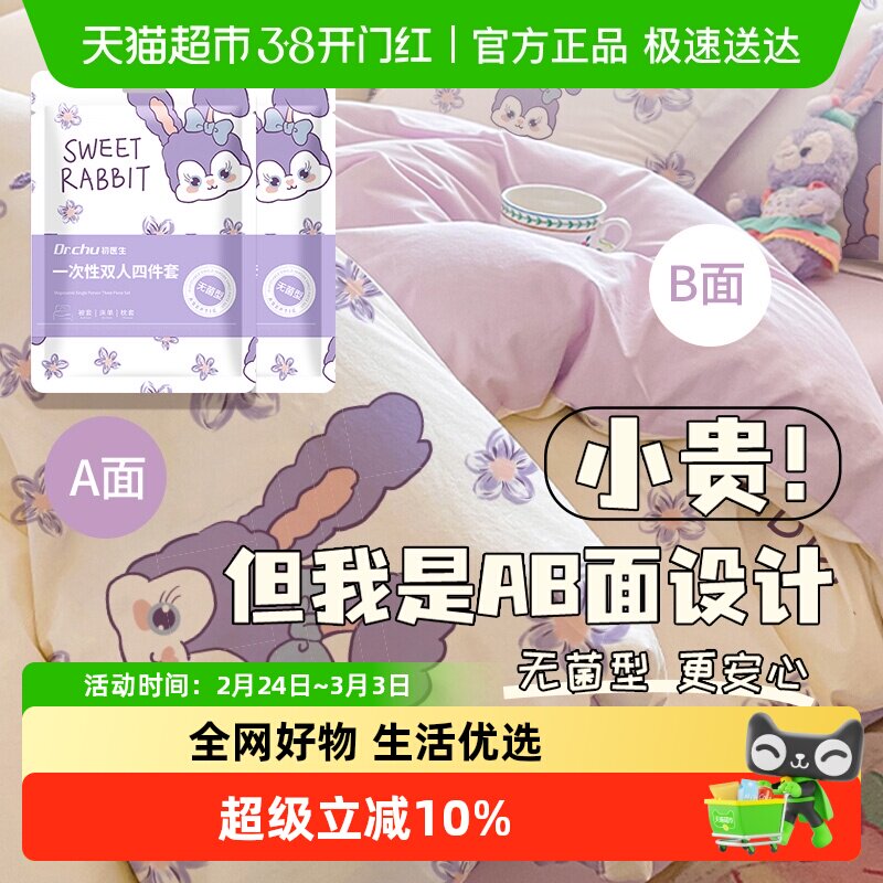 һ���Դ����ļ��ױ������ױ������оƵ괲����Ʒ����˫�˼Ӻ����