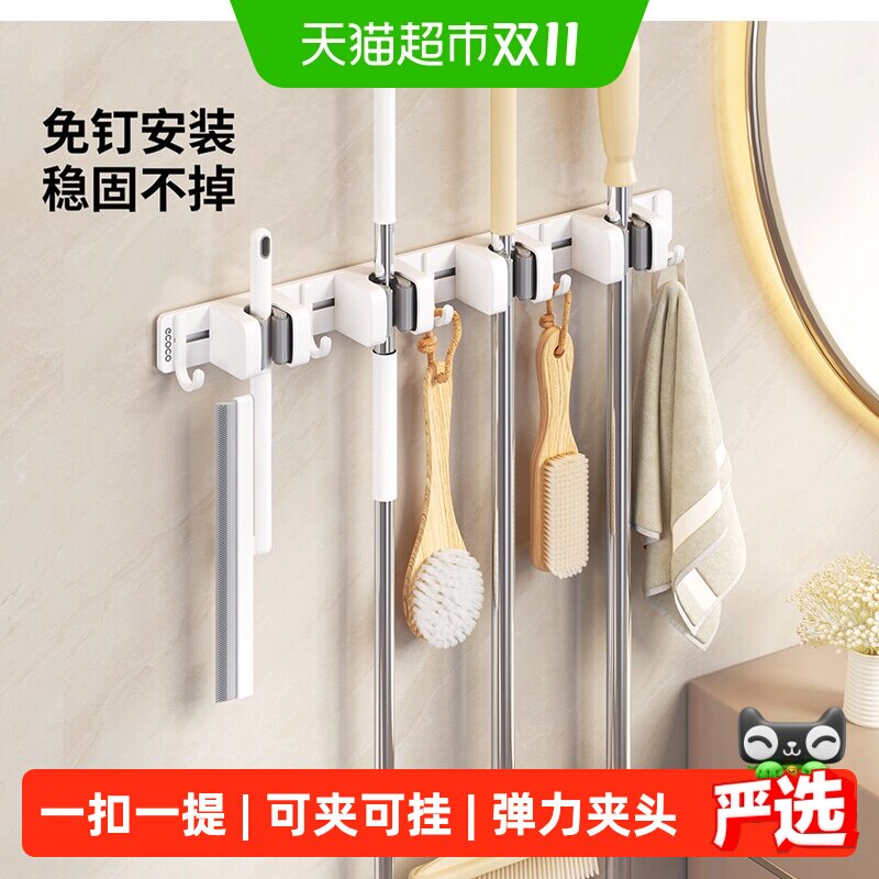 连排拖把壁挂夹免打孔拖把挂钩卫生间神器夹挂拖把扫把卡扣固定架