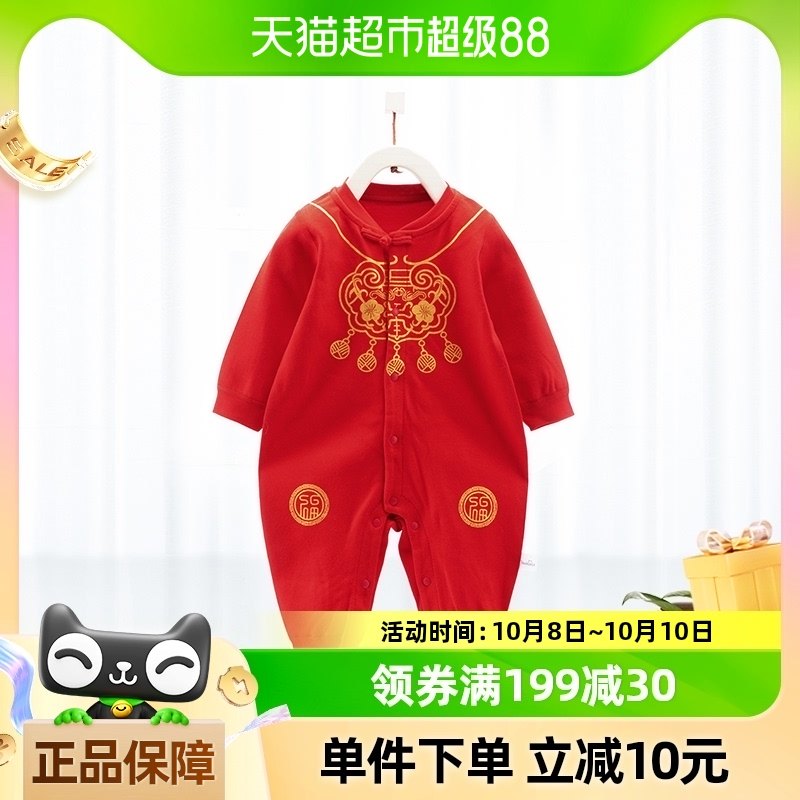 ��ϲС��Ӥ�������¹�������޹���Ӥ�׶���ɫ��������������·�