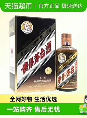 贵州茅台飞天茅台彩釉珍品53度500ml单瓶礼盒装