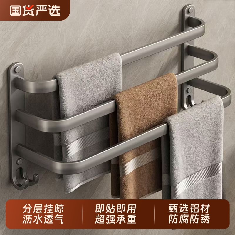 欧莱尼卫生间毛巾架免打孔