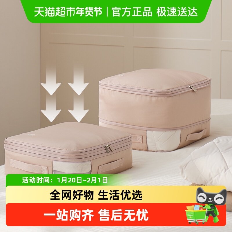 eachy羽绒服收纳袋旅行衣物被子压缩四件套行李箱专用衣服收纳袋,收纳整理,衣物收纳袋,淘宝优惠券,粉丝福利购,淘宝优惠卷