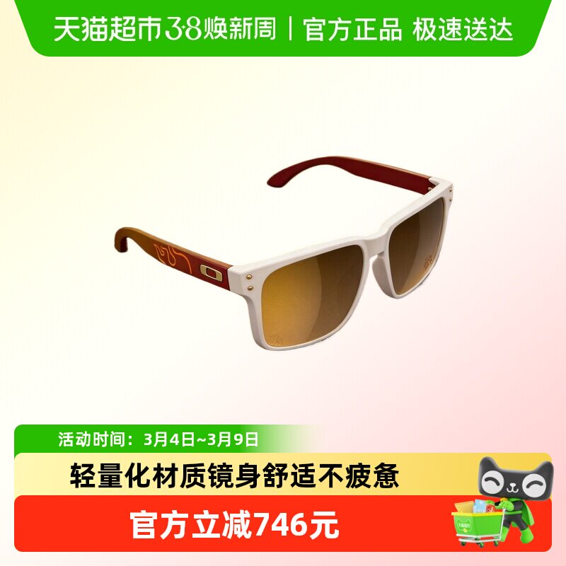 Oakley欧克利运动休闲防滑太阳镜男OO9244跑步骑行户外护目墨镜女