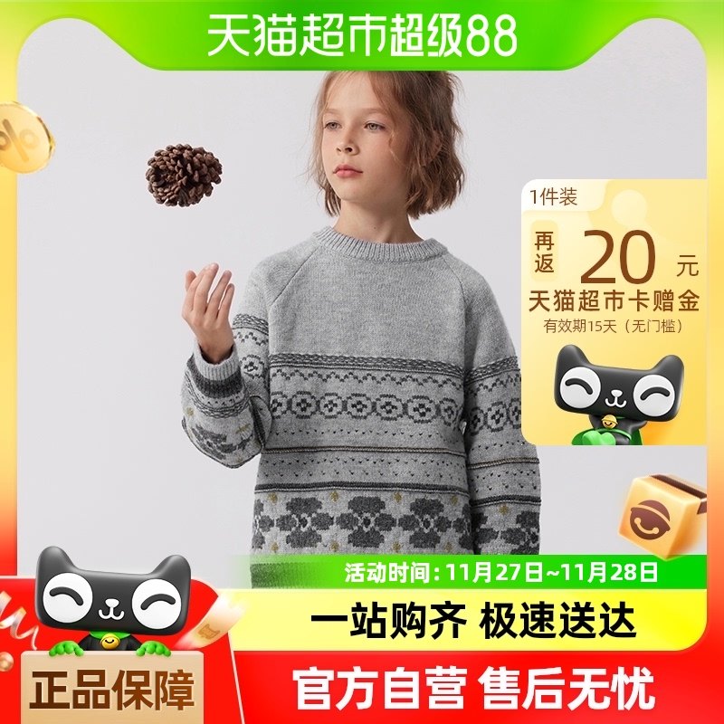 ֲľͯװײɫ�����ỨС�ð�оɴ��ͯë���д�ͯ2023��װ�¿��ͯ