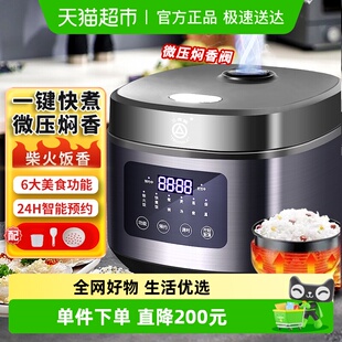 三角牌电饭煲家用电饭锅2 4人迷你多功能煮饭煲粥锅