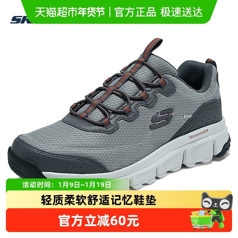 Skechers斯凯奇男鞋一脚蹬穿脱户外健步鞋休闲鞋缓震徒步鞋运动鞋