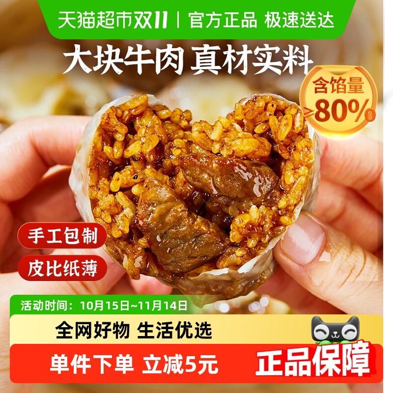 ϺڽţֽƤ12ֻʳƷƤŴͰƷ