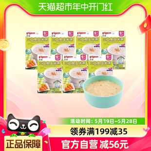 Pigeon 7包便携隔水加热 贝亲三文鱼玉米婴儿宝宝辅食粥米粉120g