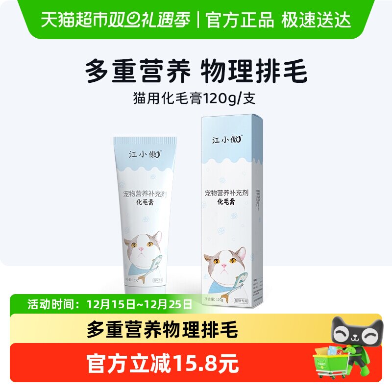 ��С��è�û�ë����è��è��ë�����è��Ӫ����ë 42.2Ԫ