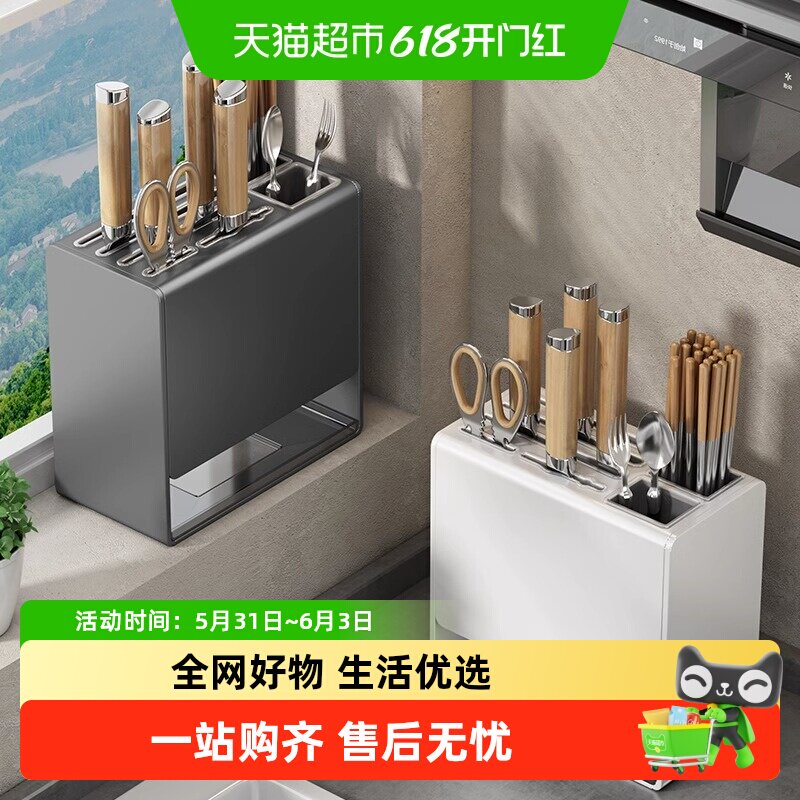 优勤两用厨房置物架枪灰菜刀架筷架台面筷笼一体收纳架壁挂式