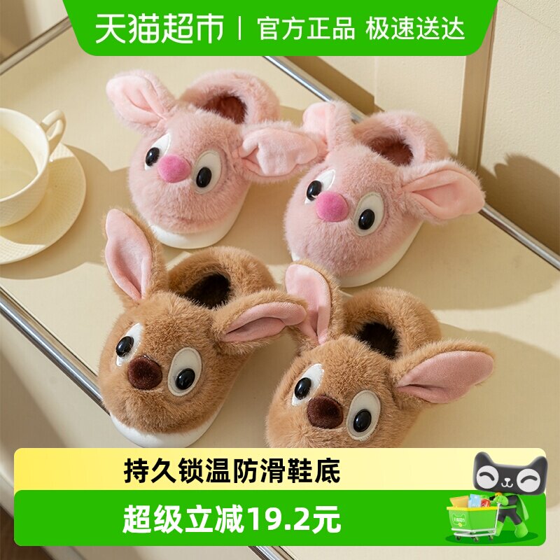 儿童棉拖鞋冬季女童包跟拖鞋加绒小童家居棉鞋软底考拉男童小棉鞋