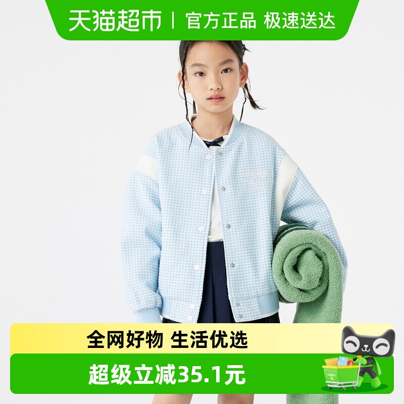 巴拉巴拉女童棒球服小香风外套秋季款宽松上衣时尚洋气蝴蝶结绣花