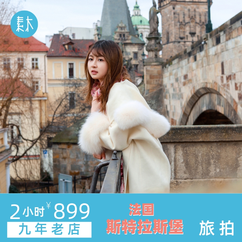 法国旅行跟拍斯特拉斯堡旅游摄影师写真约拍拍照旅游跟拍素木旅拍