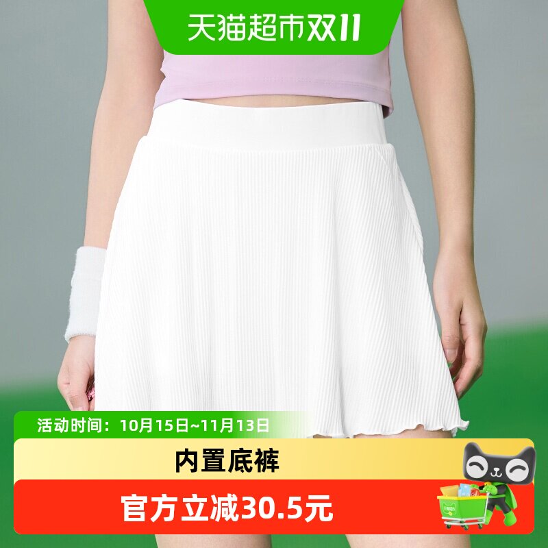 361百褶裙女假两件羽毛球裙白色网球裙2026新款羽毛球服运动短裙
