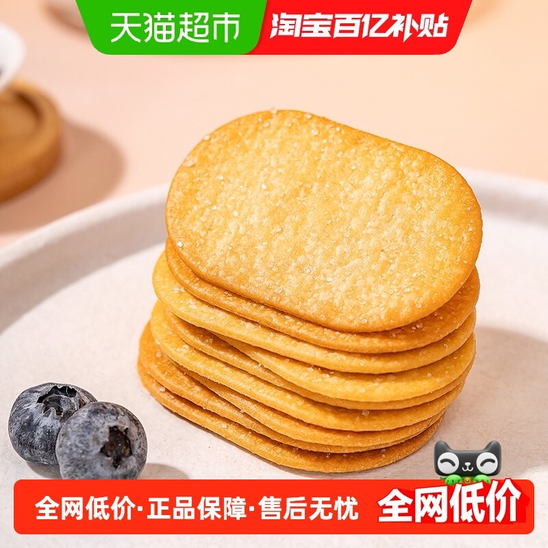 包邮福事多椰奶味薄脆苏打饼干办公室解馋休闲零食独立小包装