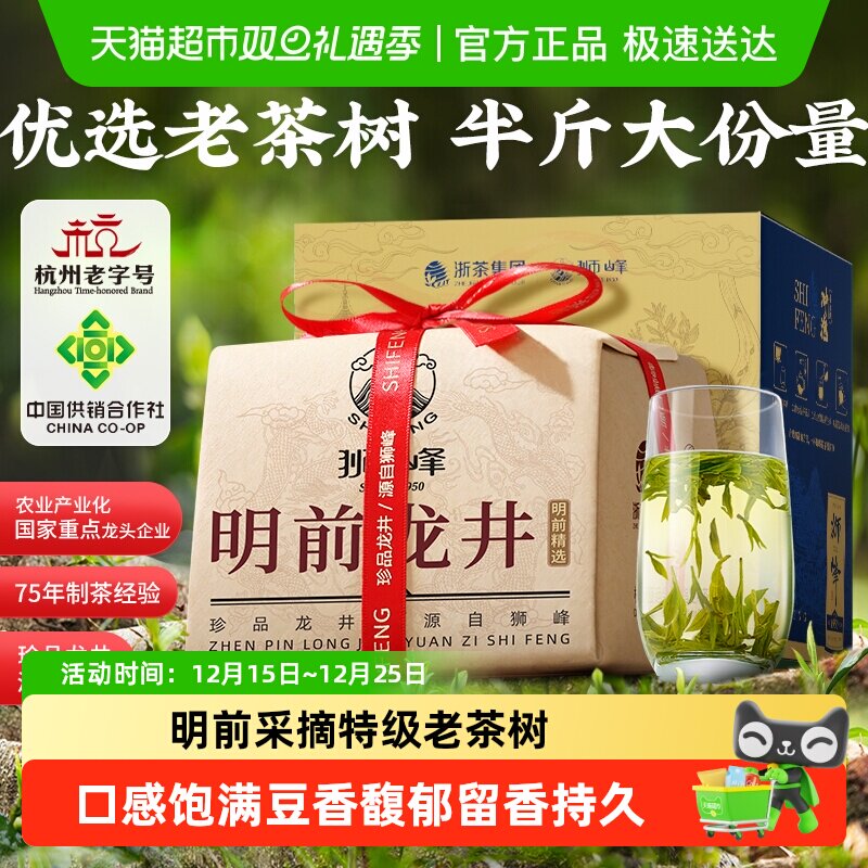 ��˳��2025�²�����ʨ������ǰ�ؼ������ϲ����̲�Ҷ���ں��ݴ���212.75Ԫ