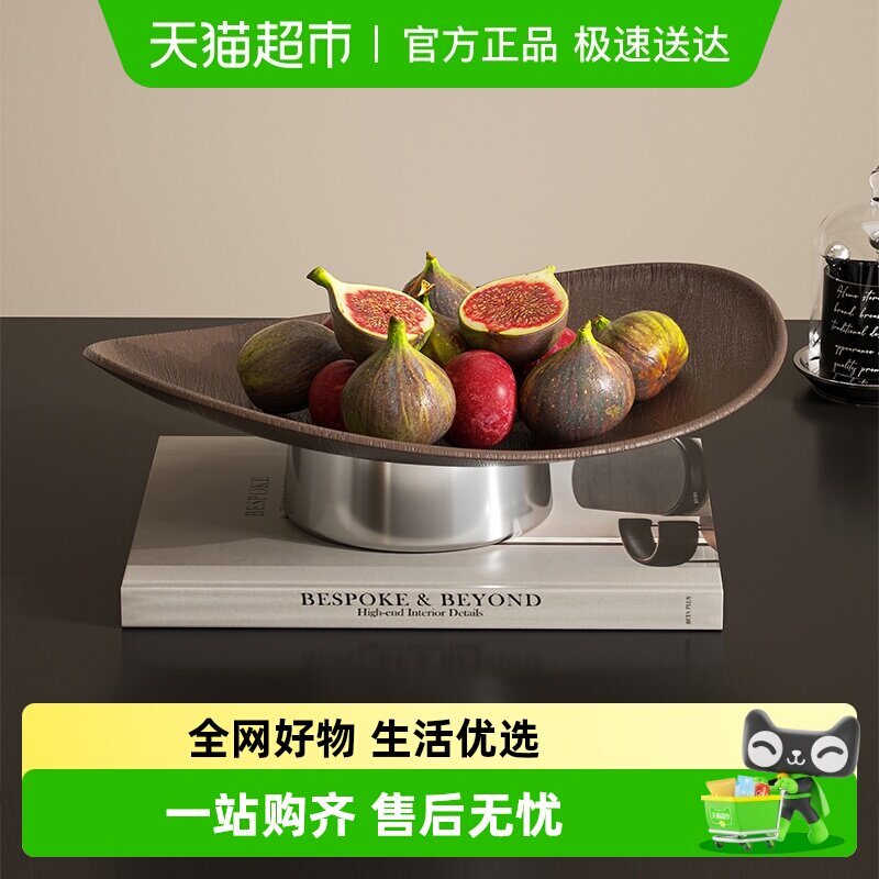 川岛屋高脚水果盘客厅茶几家用2025新款轻奢高端点心盘零食摆放盘