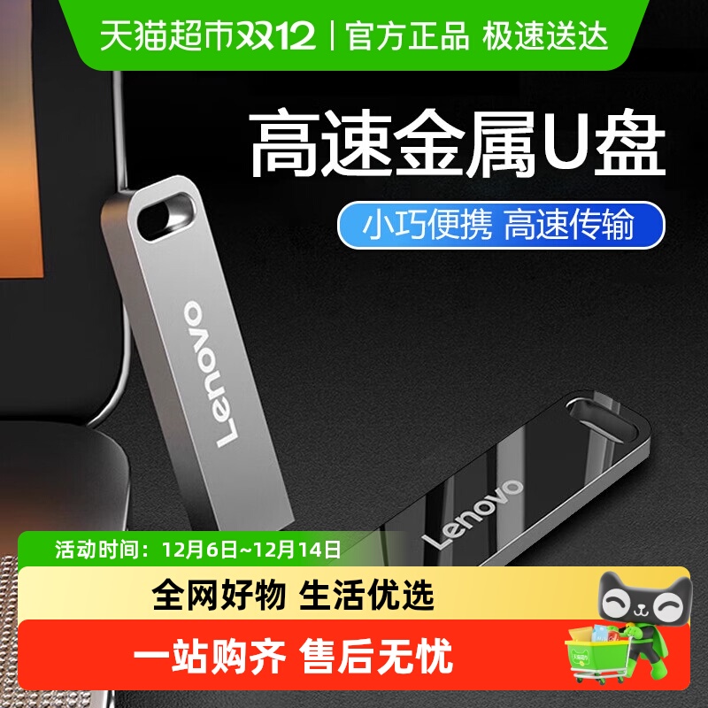 thinkUSX110USB3.1оƶU̵ 30.31Ԫ