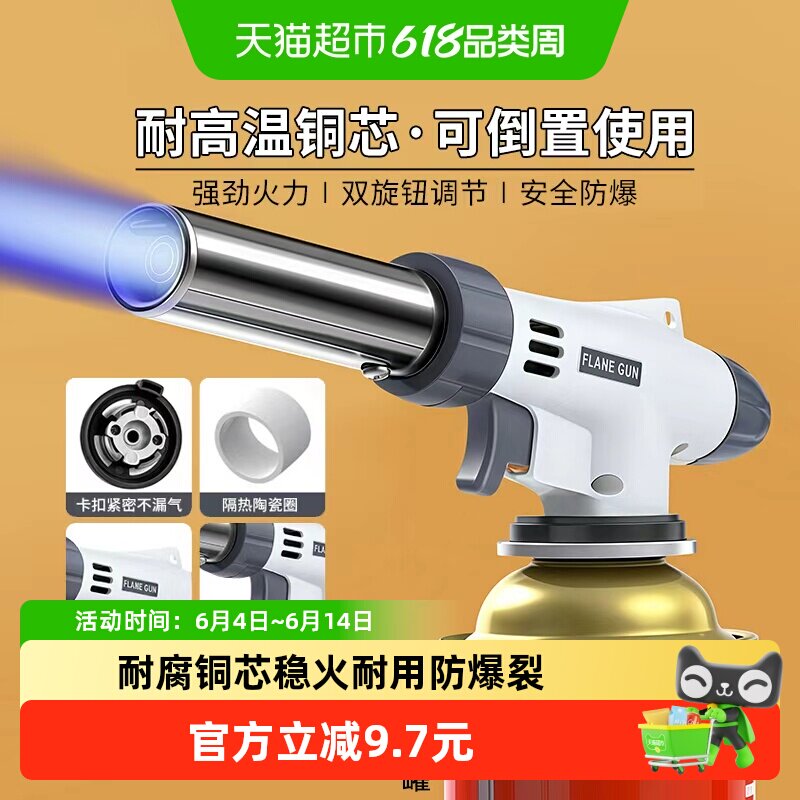 尚烤佳 喷枪便携点火器气罐点火枪烧猪毛高温喷火枪 烧烤工具1个