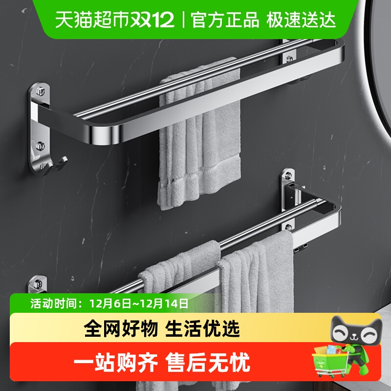 卡贝304不锈钢浴室折叠双杠毛巾架