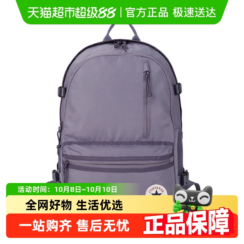 Converse匡威男女双肩背包书包
