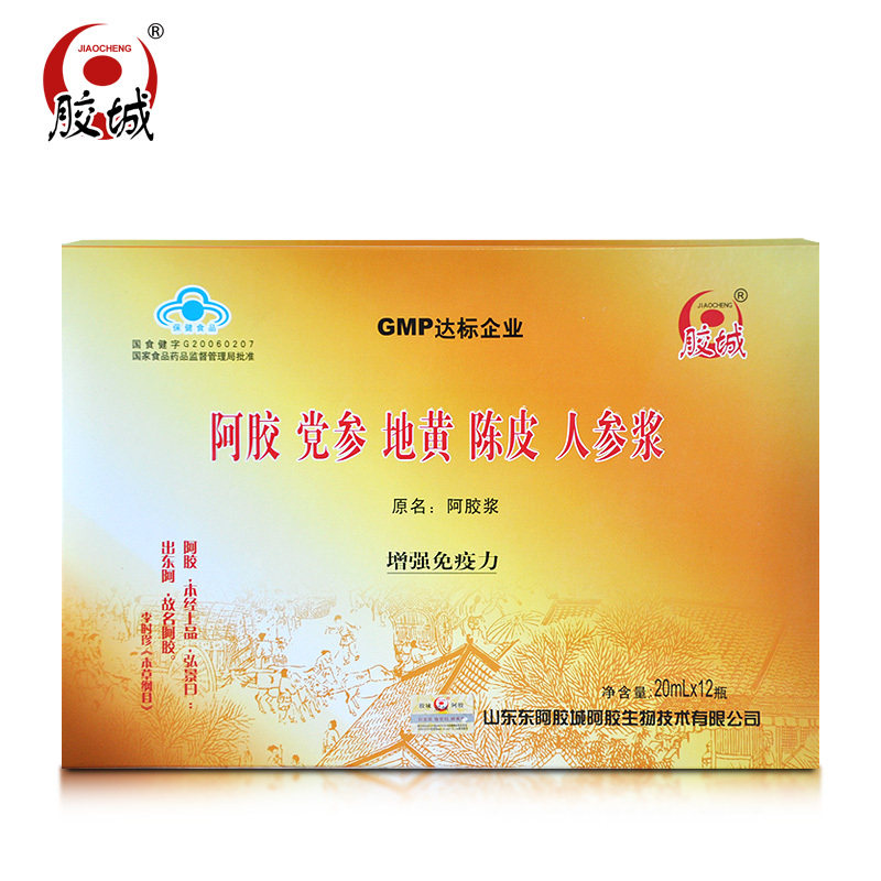 胶城阿胶浆阿胶女士生营养液图片
