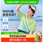 男孩夏装 左西童装 上衣 半袖 2025新款 男童短袖 t恤渐变纯棉儿童夏季