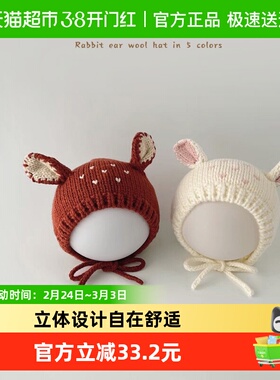 婴儿帽子秋冬可爱护耳保暖毛线帽婴幼儿胎帽宝宝帽子新生0-1-2岁