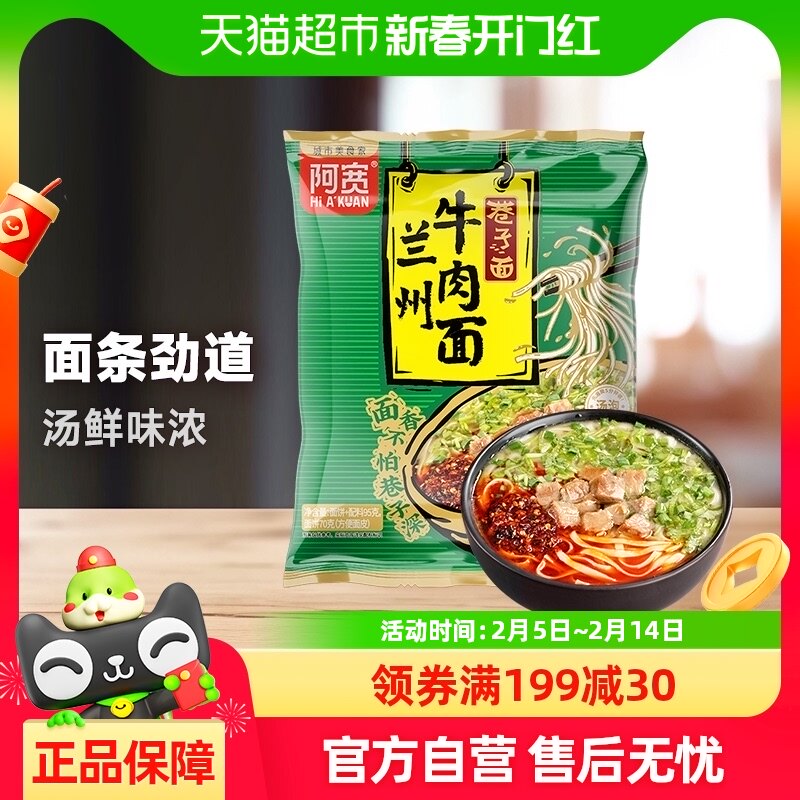 �յ���������������ţ����95g*1����ʳ�������������ҹ