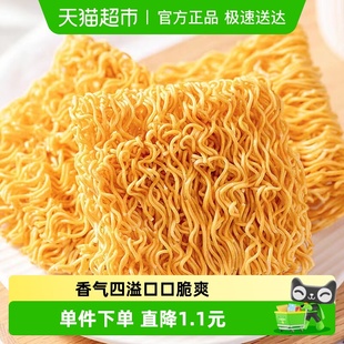 菲尝心动掌心脆干脆面300gx1箱干吃整箱混合装 怀旧小吃零食方便面