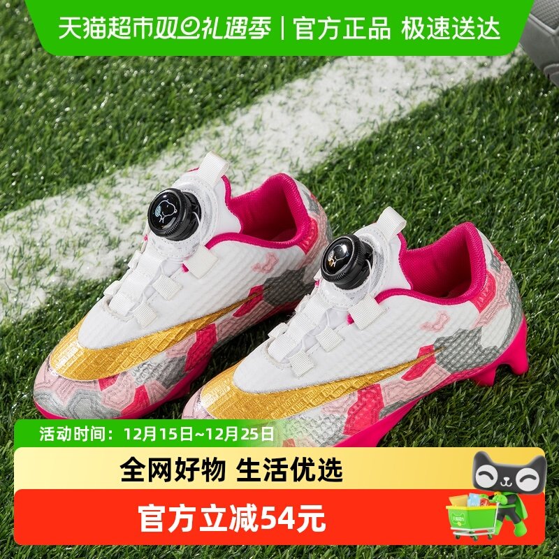 Snoopy史努比女童足球鞋运动鞋