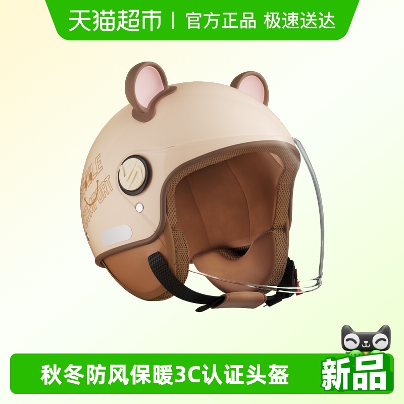永久3C认证T68电动车头盔男女冬季保暖防风摩托车个性四季安全帽