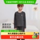 男女童莫代尔秋衣秋裤 babylove旗下junejunior儿童内衣套装 春秋季