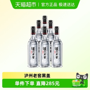 非原箱 泸州老窖黑盖42度500ml 6瓶整箱浓香白酒光瓶开盖扫奖