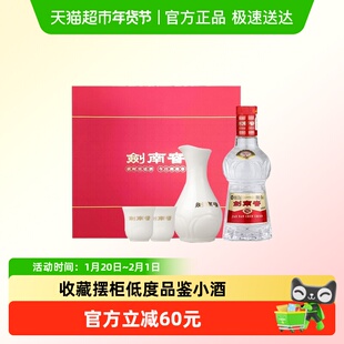 剑南春水晶剑42度100ml浓香型小酒版套盒带酒杯新老款随机发