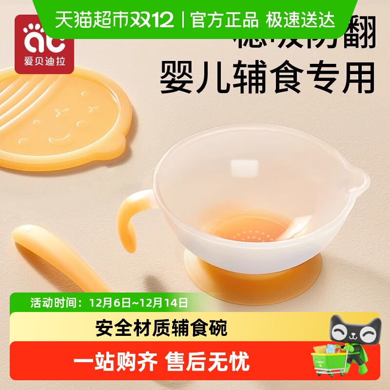 Ӥʳ׶רιˮԷѵ׷ĥװ; -ʳ루ǣ 16.37Ԫ