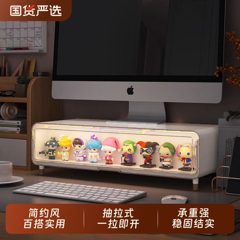 电脑显示器增高架办公桌面盲盒收纳置物架子台式工位桌面改造神器