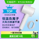 美 电吹风机负离子家用大功率护发速干大风力宿舍学生吹风筒便携