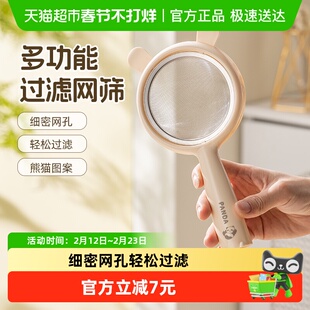 广意304不锈钢漏勺家用细网面粉筛豆浆过滤网辅食烘焙工具单支装