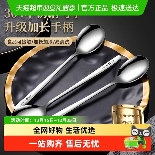 国风304不锈钢勺子家用吃饭汤勺