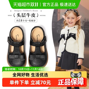 真皮黑色春秋新款 斯纳菲女童皮鞋 儿童小女孩宝宝单鞋 头层牛皮