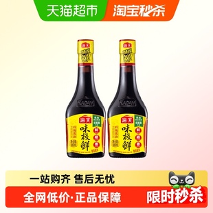 海天味极鲜酱油380mL特级生抽厨房家用炒菜凉拌点蘸白灼汁调味料