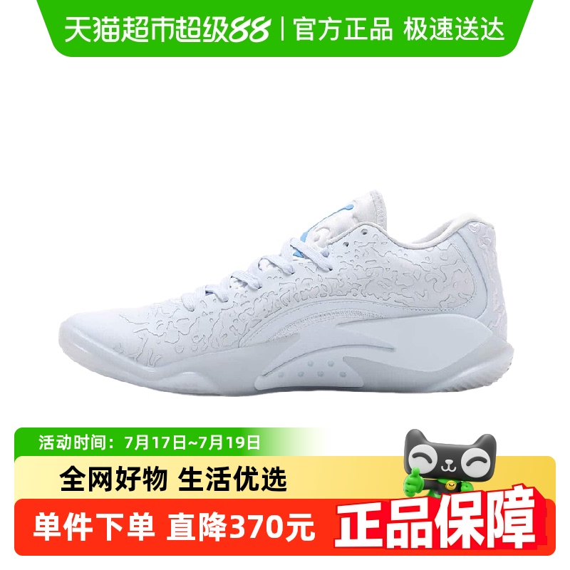 耐克缓震支撑运动鞋篮球鞋