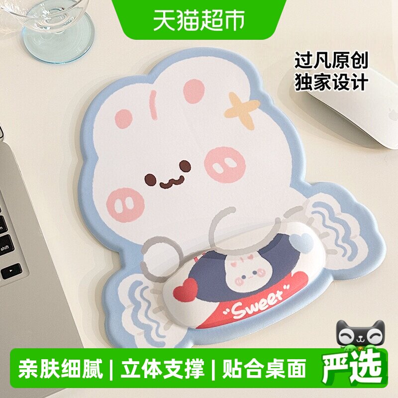 过凡人体工学护腕鼠标垫冰凉透气图片
